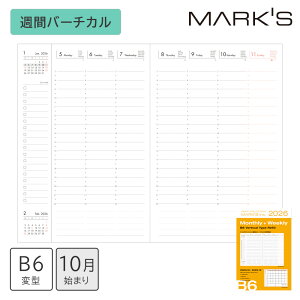 yz蒠 2026 XPW[ 2025N10n܂ Tԃo[`J Tԃ^Cv B6ό^ tB Xst rWlX w ^XNǗ Vv tBPi Jo[ʔ }[NX