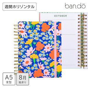 Ban.do バン・ドー 手帳 2026 スケジュール帳 ダイアリー 2025年8月始まり 週間ホリゾンタルA5変型 <BLUE FLORAL>ミディアム Wリング式 ステッカー付 海外デザイン 週間 月間 ウィークリー マンス