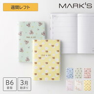 手帳 2026 スケジュール帳 2026年3月始まり（2026年4月始まり） 週間レフト B6変型 ポール ＆ ジョー PAU…