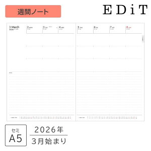 �y���������zEDiT ���c�X���� �蒠 2026 �X�P�W���[���� 2026�N3���n�܂� �T�ԃm�[�g �Z�~A5 �O�����T�ԃo�[�`�J�� ���t�B�� �t�n�܂� ���L ���C�t���O �V���v�� �X�s��2�{�t��