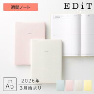 EDiT 手帳 2026 スケジュール帳 2026年3月始まり（2026年4月始まり） 週間ノート セミA5 三分割週間バー…