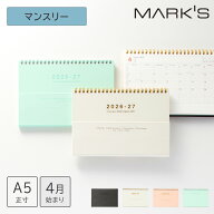直営店限定 手帳 2026 スケジュール帳 2026年4月始まり 月間ブロック A5正寸 ノートブックカレンダー・マ…