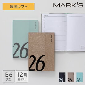 【送料無料】手帳 2026 スケジュール帳 2025年12月始まり 週間レフト B6変型 マグネット26 マグネット開閉式 紙製ハードカバー シンプル ブラック ラメゴールド ミント スピン付き マークス スケジュール管理 予定管理 タスク管理