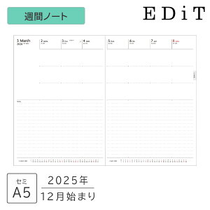 yzcX 蒠 2026 XPW[ 2025N12n܂ Tԃm[g Z~A5 tB 3o[`J vWFNgǗ TO DOǗ 1Tԗ\ Xs2{ Jo[ʔ EDiT