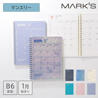 【50％OFF】手帳 2026 スケジュール帳 2026年1月始まり 月間ブロック B6変型 ノートブックカレンダー・S…