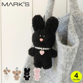 ブランチブラザー キーホルダー キーリング ぬいぐるみ ウサギ コアラ 犬 いぬ BRUNCH BROTHER キャラクター マークス ギフト プレゼント おしゃれ かわいい レディース 子供