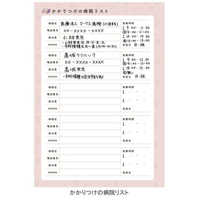 楽天市場 育児日記 育児日誌 育児ダイアリー 成長記録 子供 ギフト 日付フリー A5正寸 ベビーダイアリー ポニー メール便なら送料無料 Onlinemark S Inc 手帳 雑貨