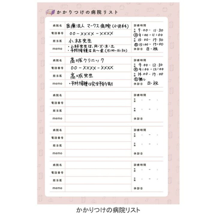 楽天市場 育児日記 育児日誌 育児手帳 育児ダイアリー マタニティ ダイアリー 成長記録 子供 ギフト 日付フリー A5正寸 ベビーダイアリー ポニー メール便なら送料無料 Online Mark S 手帳 雑貨