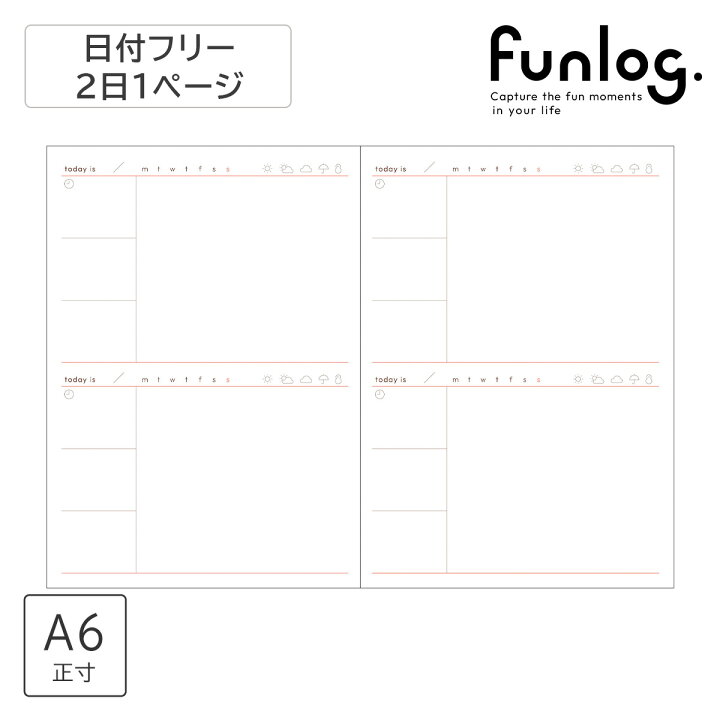 楽天市場】手帳 スケジュール帳 日付フリー 2日1ページ A6正寸 