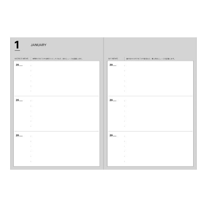 楽天市場 日記帳 日誌 3年日記 手帳 ダイアリー 年号フリー 1月始まり A5正寸 3年連用日記 Tyd ソフトカバー 育児日記 育児ダイアリー マークス Online Mark S 手帳 雑貨