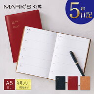 5年日記 日記帳 5年 手帳 ダイアリー 年号フリー 1月始まり A5正寸 FYD 5年連用日記 ソフトカバー カバー…
