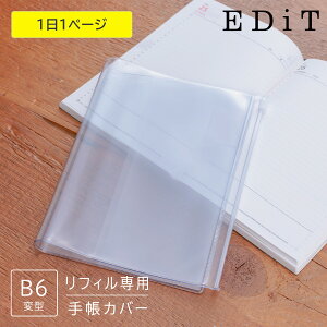 yzEDiT 蒠Jo[ 11y[Wp B6ό^ PVCJo[ tB(tB)ʔ Vv yz_[t }[NX 