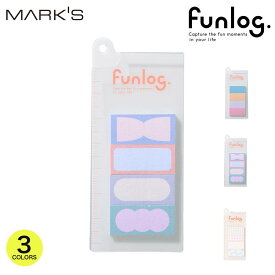 マークス ファンログ ブックマーク・ミニ付せん・リフィル付・4柄 メモ 文房具 かわいい おしゃれ 手帳デコ マークスのログダイアリー funlog 手帳アクセサリー 付箋 ふせん チャーム対応 TODOメモ チェックリスト 手帳デコ 160枚入り