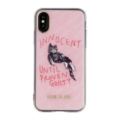 楽天市場 ポールアンドジョー Iphonexs X 対応 スマホカバー 背面ケース ポール ジョー イノセントギルティ イノセントオールオーバー マークス Onlinemark S Inc 手帳 雑貨 楽天市場 ポールアンドジョー Iphonexs X 対応 スマホカバー 背面ケース ポール ジョー イノセントギルティ イノセントオールオーバー マークス Onlinemark S Inc 手帳 雑貨