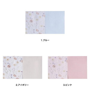 おしゃれ メモ帳 付箋 通販 価格比較 価格 Com