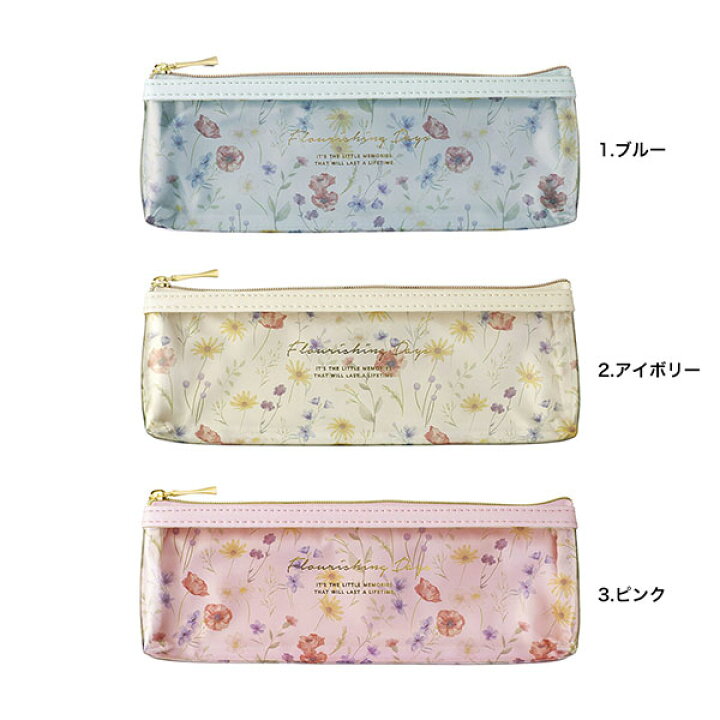 楽天市場 ペンケース ポーチ おしゃれ かわいい ギフト フラワー 雑貨コレクション フラワー マークス Online Mark S 手帳 雑貨 楽天市場 ペンケース ポーチ おしゃれ かわいい ギフト フラワー 雑貨コレクション フラワー マークス Online Mark S 手帳 雑貨