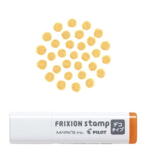 【手帳と同時購入で送料無料】フリクションスタンプ・デコタイプ マル・アプリコットオレンジ マークス こすると消える 消せるスタンプ