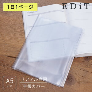 yzEDiT 蒠Jo[ 11y[Wp A5 PVCJo[ tB(tB)ʔ Vv yz_[t }[NX 
