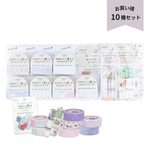 u}Xev yŏ}XLOe[v Zbg B10Zbg { a 10m×15mm X3×21mm×2m 킢  V[ 蒠fR fR[V }[NX