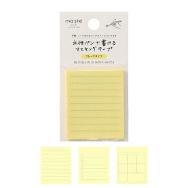 水性ペンで書けるマスキングテープ・フレーク コンテンツA マステ 手帳 デコ シール ステッカー 付箋 メモ マークス