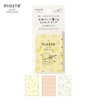 【手帳と同時購入で送料無料】「マステ」 マークス 水性ペンで書けるマスキングテープ・ミシン目入り・シ…