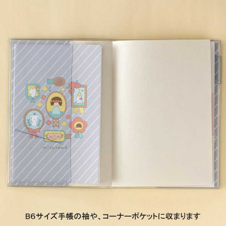 楽天市場】ノート3冊セット・B6変型用・ドット方眼 B 雑貨 文房具 