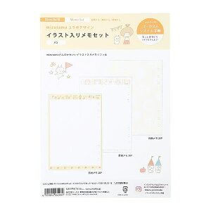 【送料無料】リフィル イラスト入りメモセット mizutama A5正寸 イエロー 6穴 ライフログ マークスのシステム手帳 60枚入り 3種類 かわいい おしゃれ