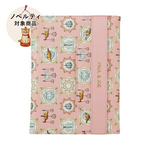 ポール & ジョー ノートカバー ラ・コロヌ・ヴァンドーム A5 PU素材 カードポケット3個 ペンホルダー付 おしゃれ かわいい 文房具 手帳カバー 学校 オフィス ギフト