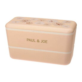 ランチボックス・長方形・2段 ヌードピンク 弁当箱 大人 二段 クリザンテーム 花柄 ピンク ポール ＆ ジョー ブレイクタイム