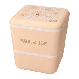 ポールアンドジョー ランチボックス・正方形・2段 ヌードピンク 弁当箱 大人 二段 クリザンテーム 花柄 ピンク ポール ＆ ジョー ブレイクタイム