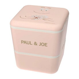 ランチボックス・正方形・2段 バーバパパ×クリザンテーム・ピンク 弁当箱 大人 二段 花柄 ピンク バーバパパ × ポール ＆ ジョー