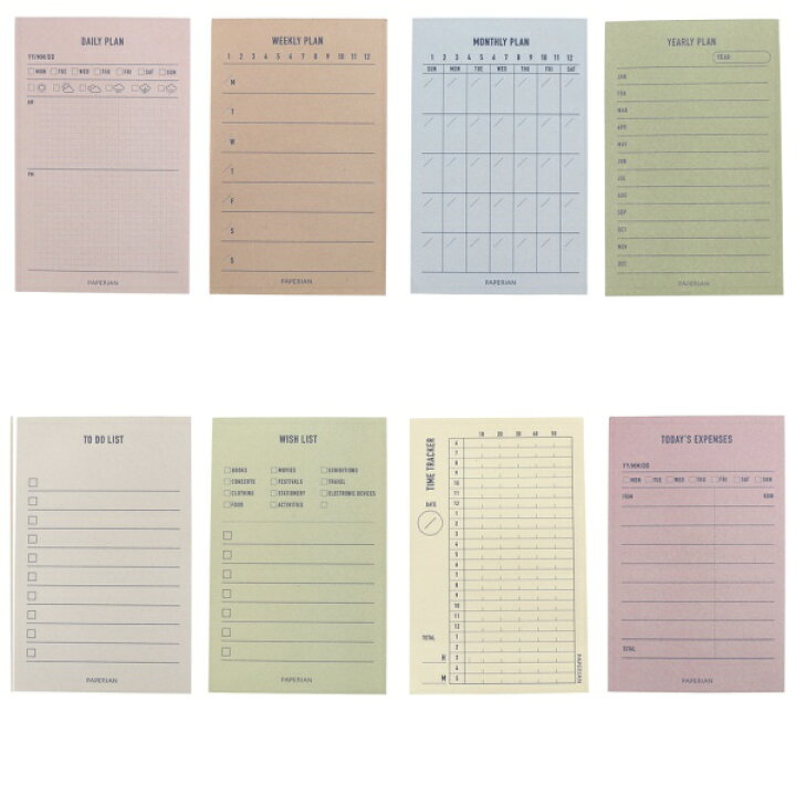 楽天市場 メイクアメモ メモパッド ライフログ Paperian ペーパーリアン 韓国 文房具 韓国文具 ステーショナリー マークス Online Mark S 手帳 雑貨