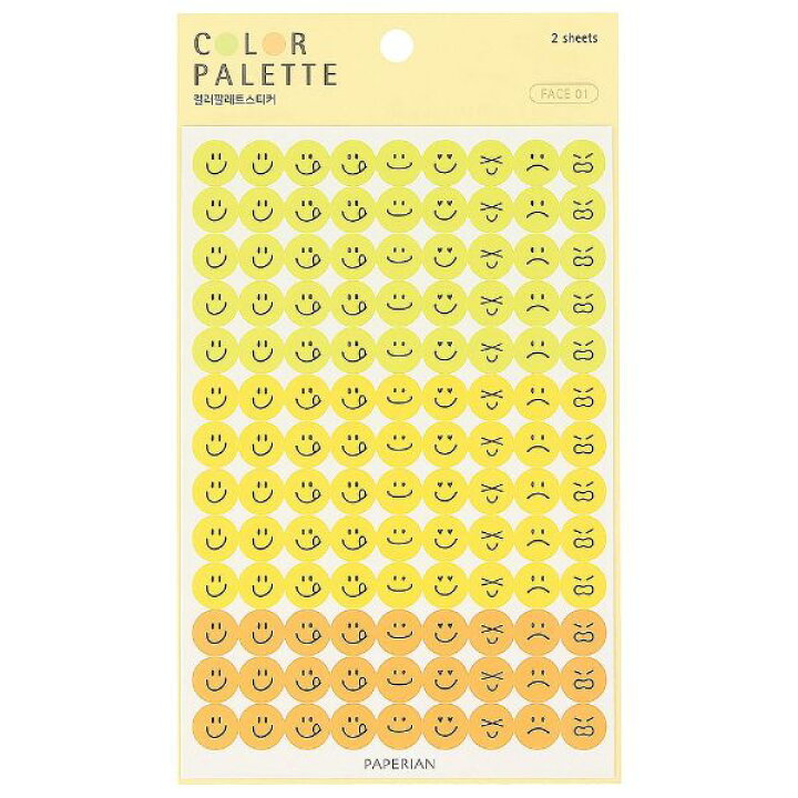 楽天市場 フェイス ステッカー シール アイコン ライフログ カラフル デコレーション 韓国 文具 おしゃれ かわいい Paperian ぺーパーリアン Online Mark S 手帳 雑貨