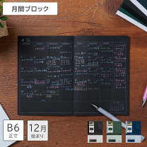 楽天市場】手帳 ブラックダイアリーの通販