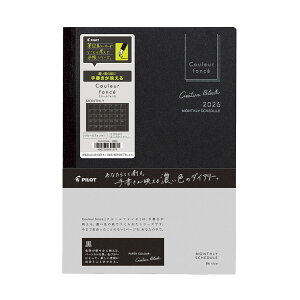 yzpCbg 蒠 2026 XPW[ 2025N12n܂ ԃubN B6 N[tHZ _CA[ / MONTHLY ubN O[ lCr[ {  Vv C