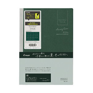 yzpCbg 蒠 2026 XPW[ 2025N12n܂ ԃubN B6 N[tHZ _CA[ / MONTHLY ubN O[ lCr[ {  Vv C