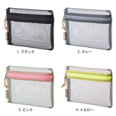 楽天市場 こんまり Tokimeki Life掲載商品 メッシュポーチ Mサイズ ポーチ 収納 コスメポーチ 小物入れ フラットポーチ ガジェットポーチ インナーポーチ キャンプ アウトドア スキップジャック マークス Online Mark S 手帳 雑貨 楽天市場 こんまり Tokimeki Life掲載商品 メッシュポーチ Mサイズ ポーチ 収納 コスメポーチ 小物入れ フラットポーチ ガジェットポーチ インナーポーチ キャンプ アウトドア スキップジャック マークス Online Mark S 手帳 雑貨