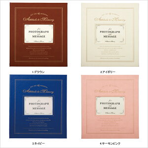 寄せ書き アルバム おしゃれの通販 価格比較 価格 Com