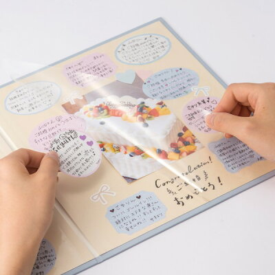 楽天市場 オフ クーポン配布中 写真を贈る色紙 ハート メッセージ フィルム台紙 卒業式 卒園式 結婚式 お礼 感謝 マークス Onlinemark S Inc 手帳 雑貨