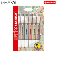 スタビロ スイングクール ネイチャーカラー 6色セット くすみカラー 蛍光ペン 6色セット パステルカラー …