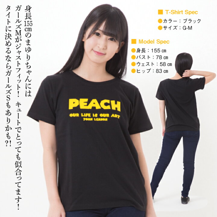 楽天市場 名入れ Tシャツ ギフト 大人 スーパーマリオ Super Mario をイメージした可愛い書体で作る オンリーワンのオーダーtシャツ 1枚からご注文できます オリジナルtシャツ ギフト対応 Ts 103 名入れグッズの グラフィックラボ