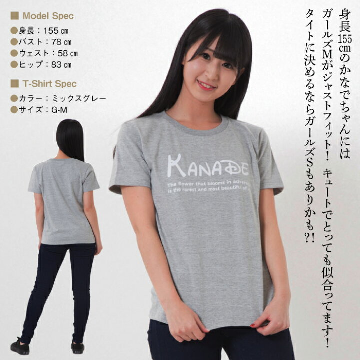 楽天市場 名入れ Tシャツ ギフト 大人 ディズニー Walt Disney をイメージした可愛いフォントで作る オンリーワンのオーダーtシャツ 1枚からご注文できます オリジナルtシャツ ギフト対応 Ts 105 名入れグッズの グラフィックラボ