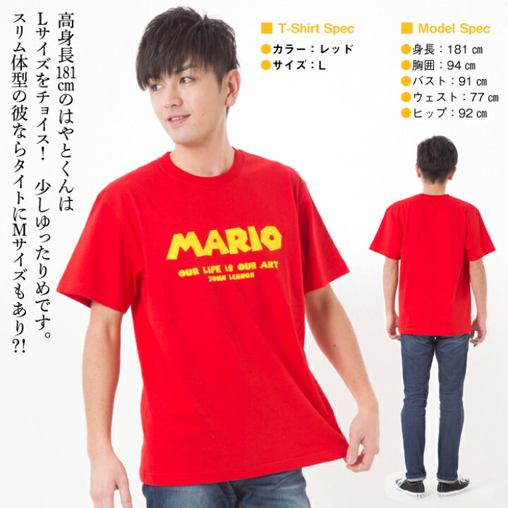 楽天市場 名入れ Tシャツ ギフト 大人 スーパーマリオ Super Mario をイメージした可愛い書体で作る オンリーワンのオーダーtシャツ 1枚からご注文できます オリジナルtシャツ ギフト対応 Ts 103 名入れグッズの グラフィックラボ