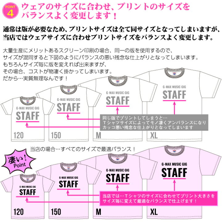 楽天市場 フリーデザイン オリジナルウェア 最大 1 0円 名入れtシャツ イベントtシャツ チームtシャツ クラスtシャツ グループtシャツ ユニフォーム Tシャツ名入れ オリジナルtシャツ Fr 101 名入れグッズの グラフィックラボ