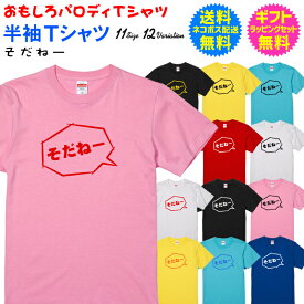 楽天市場 Ls北見の通販