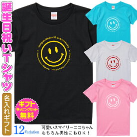 楽天市場 名入れ Tシャツ レディースファッション の通販 楽天市場 名入れ Tシャツ レディースファッション の通販