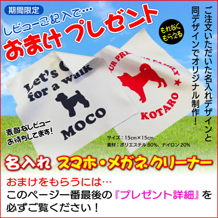 楽天市場 わんにゃん シルエット 名入れ エプロン わんこ編01 ペット 愛犬 お名前と 犬種シルエット プリント 名前入り 名入れ エプロン 犬 いぬ わんこ ペット 愛犬 料理男子 にも 送料無料 ギフト ラッピング セット 無料 名入れグッズの グラフィックラボ