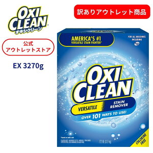 y󂠂zy]i22%OFFzILVN[ EX AJ  L Y _fnY 3.27kg 3270g AJ lߑւ | u Ђ   oxiclean e  V~