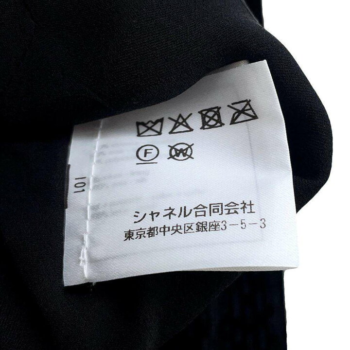 楽天市場】シャネル ジャケット ベルベット ツイード レディースサイズ 