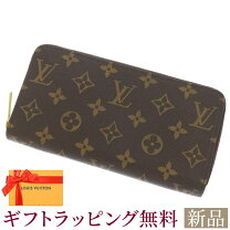 楽天市場】ヴィトン m41895の通販